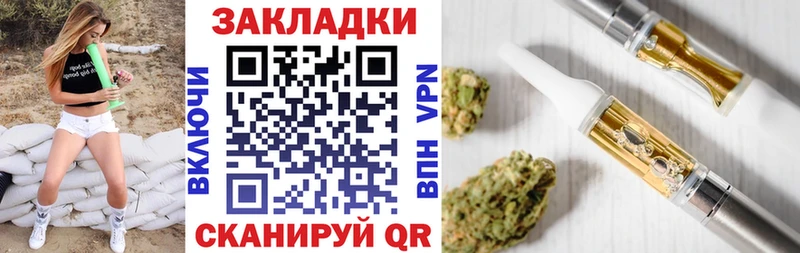 Купить закладку Конопля  APVP  ГАШ  Псилоцибиновые грибы  COCAIN  Меф  Берёзовка