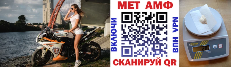 Amphetamine 98%  Купить закладки  Берёзовка 