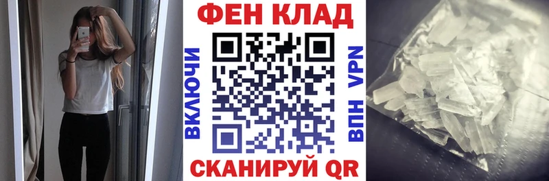 АМФ Розовый Берёзовка