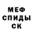 Метадон мёд MorkovkO