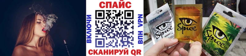 Купить  Берёзовка  БУТИРАТ GHB 