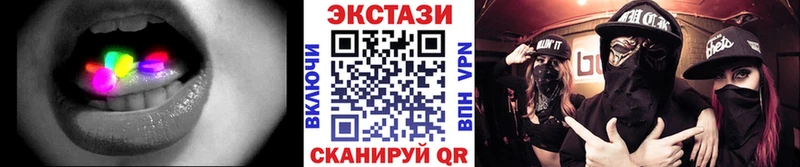 Купить закладки  Берёзовка  Ecstasy 300 mg 