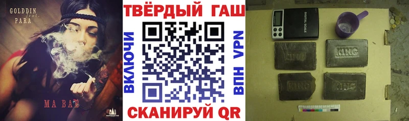 Гашиш гашик  Купить  Берёзовка 