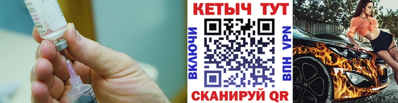 КЕТАМИН VHQ  Купить  Берёзовка 