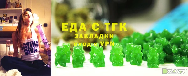 мескалин Заволжье