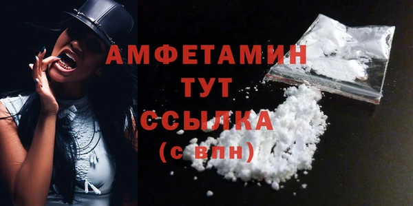 скорость mdpv Заводоуковск