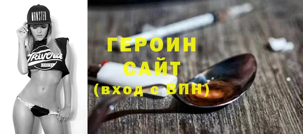 мескалин Заволжье