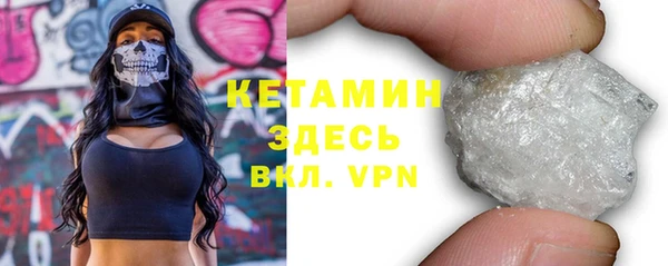 кристаллы Заволжск