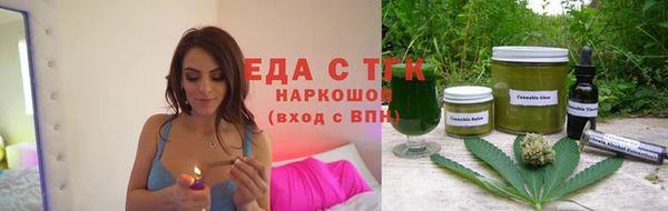 скорость mdpv Заводоуковск