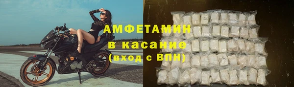 кристаллы Заволжск