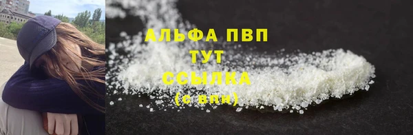 скорость mdpv Заводоуковск