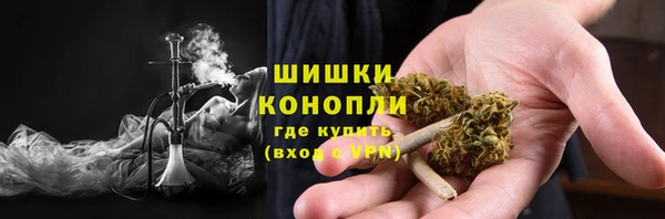 мескалин Заволжье