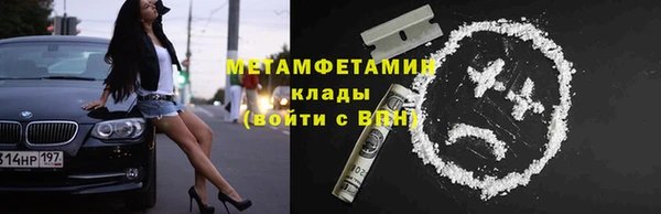 скорость mdpv Заводоуковск