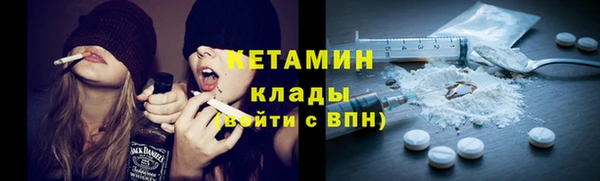 мескалин Заволжье