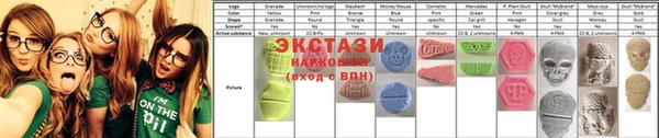 кристаллы Заволжск