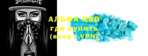 мескалин Заволжье