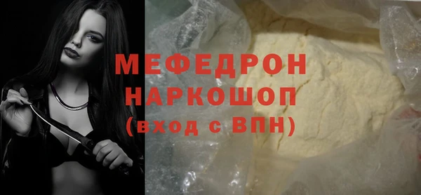 мескалин Заволжье