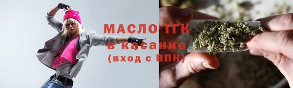 кристаллы Заволжск