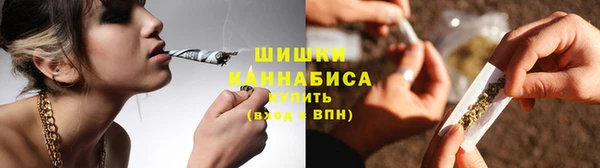кристаллы Заволжск