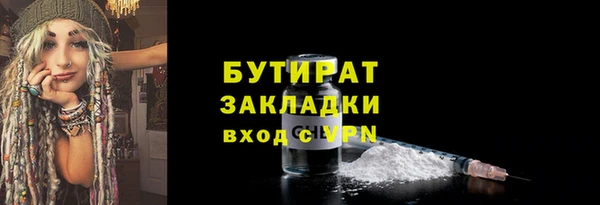 кристаллы Заволжск