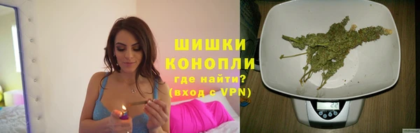 кристаллы Заволжск