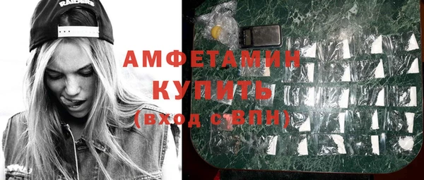 мескалин Заволжье