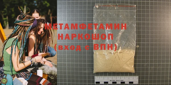 мескалин Заволжье