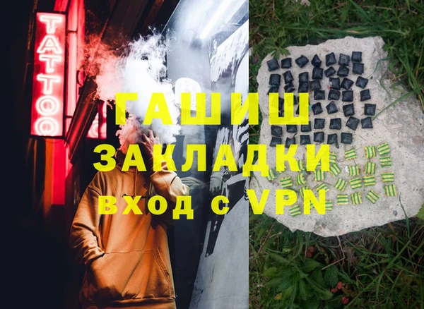 скорость mdpv Заводоуковск