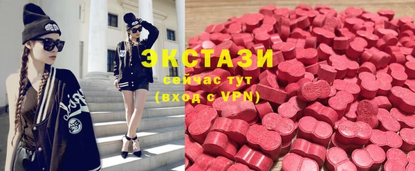 скорость mdpv Заводоуковск