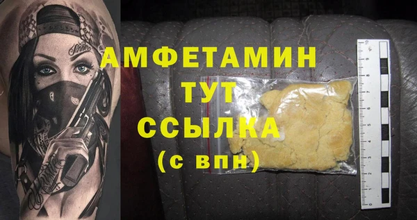 кристаллы Заволжск