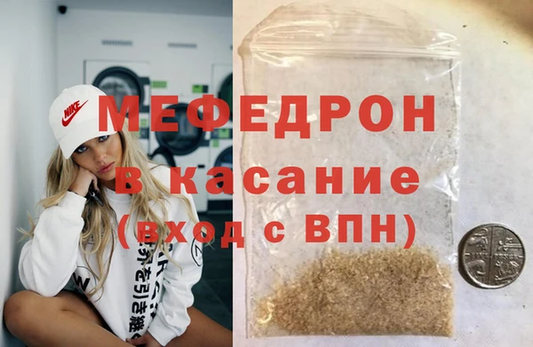 скорость mdpv Заводоуковск