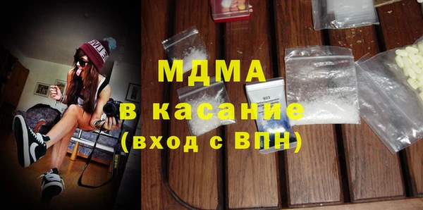 кристаллы Заволжск