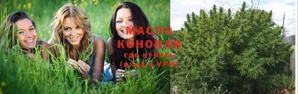 кристаллы Заволжск