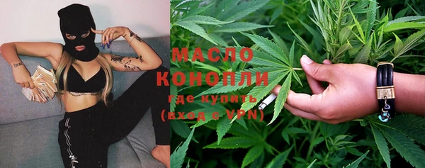 мескалин Заволжье