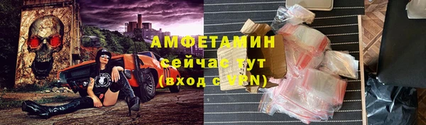 кристаллы Заволжск