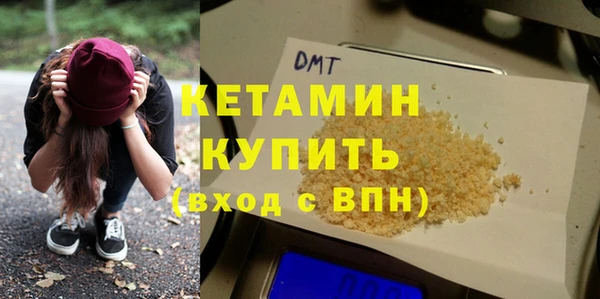 мескалин Заволжье
