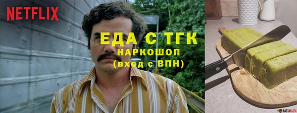 кристаллы Заволжск