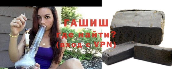 мескалин Заволжье