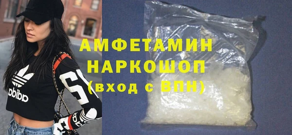 мескалин Заволжье