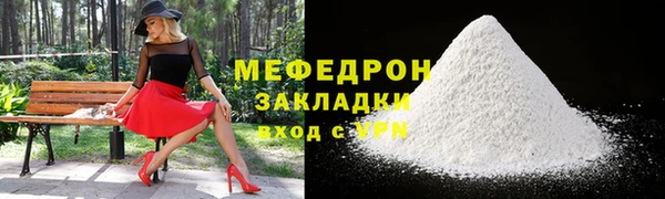 кристаллы Заволжск