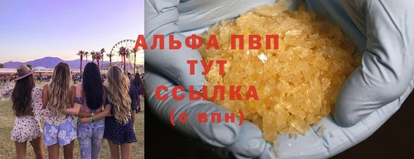 скорость mdpv Заводоуковск