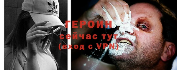 мескалин Заволжье