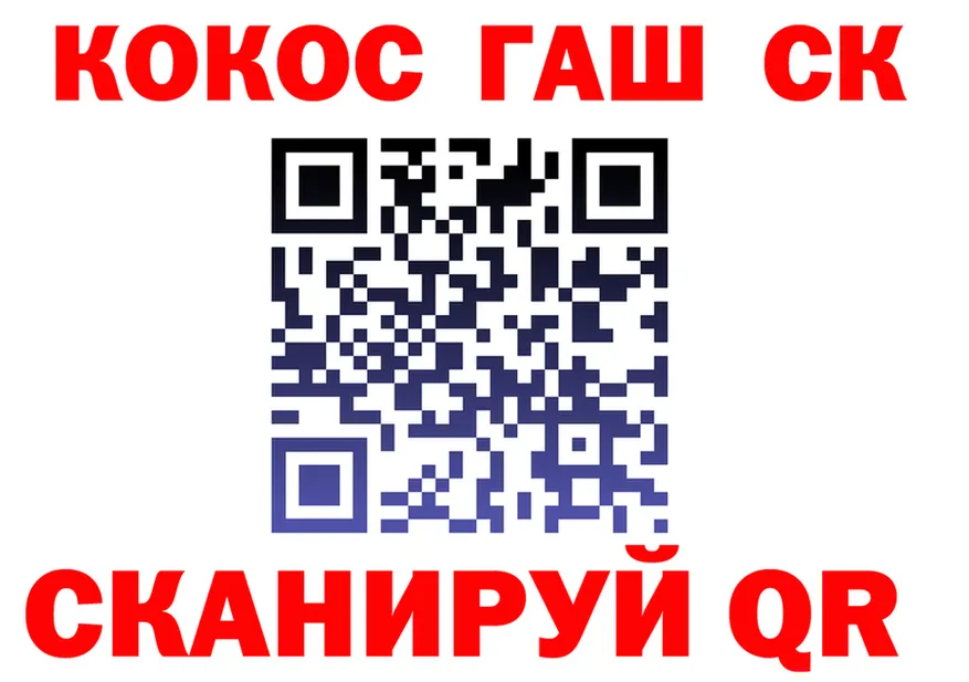АМФ Розовый онион мориарти мега Берёзовка