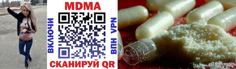 Купить закладки  Берёзовка  МДМА VHQ 