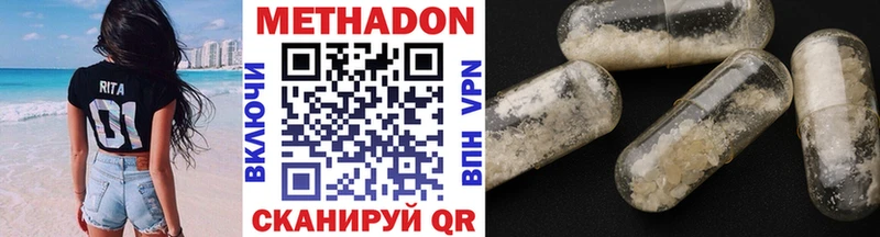 Купить  Берёзовка  МЕТАДОН белоснежный 