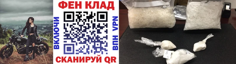 Первитин мет  Купить закладки  Берёзовка 